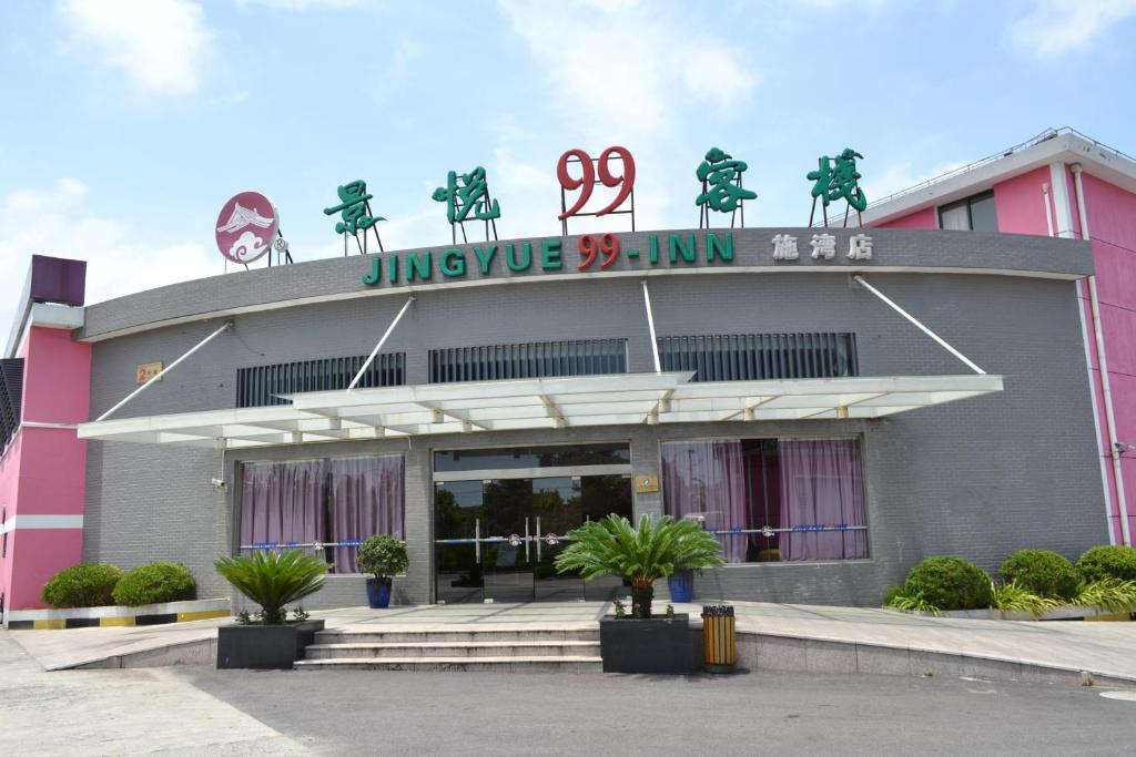 Jingyue 99 Inn Shanghai Pudong Airport Shiwan Branch Exterior foto